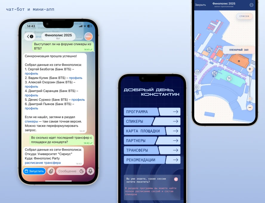 Finopolis website