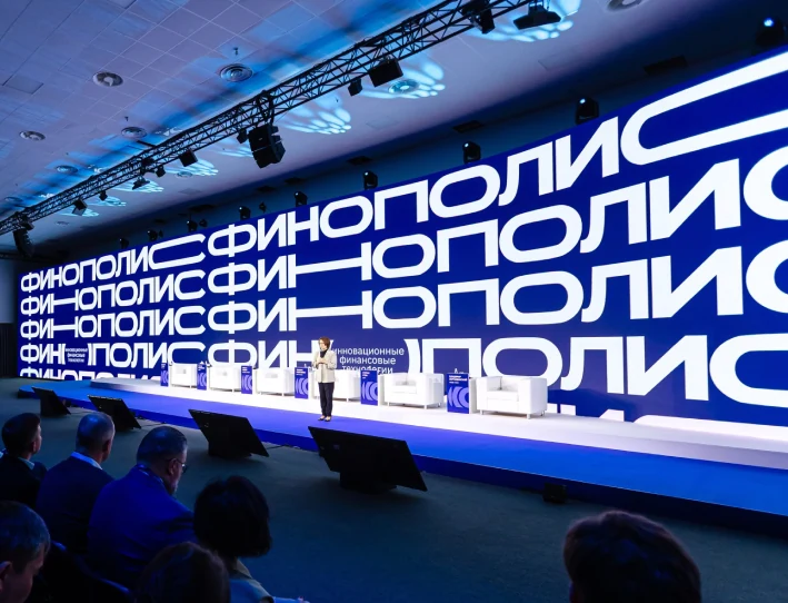 Forum stage with Finopolis lettering